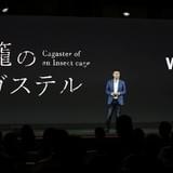 Netflixオリジナルアニメはグローバル融合の新次元に 「パシフィック・リム」など5作品発表