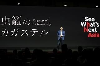 Netflixオリジナルアニメはグローバル融合の新次元に 「パシフィック・リム」など5作品発表