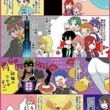 「キンプリ」過去作を2ページの漫画でおさらい 新作劇場版のチラシに“まとめ漫画”掲載