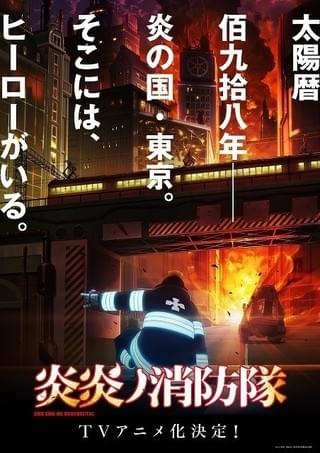 アニメーション制作は「ジョジョ」のdavid production