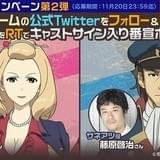 「荒野のコトブキ飛行隊」に矢島晶子&藤原啓治 水島努監督旧知の「クレしん」コンビが出演決定