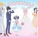 さとうたちがドレスアップ 「ハッピーシュガーライフ フェスティバル」スペシャルビジュアル完成