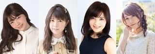 三森すずこ、竹達彩奈、森下由樹子、佐藤利奈が出演