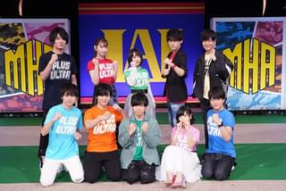 「ヒロアカ」岡本信彦らがはしゃぎ、細谷佳正がド天然発揮で学級崩壊!?梶裕貴タジタジ