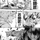 「ヒロアカ」特典漫画「オールマイト:ライジング」がアニメ化 劇場版BD&DVDに収録