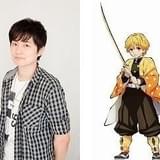 「鬼滅の刃」に下野紘、松岡禎丞、櫻井孝宏が出演 スタッフに外崎春雄&松島晃の「テイルズ」コンビ