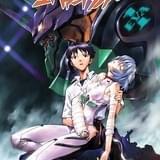 Netflixアニメ新情報一挙発表 「エヴァ」TVシリーズ&旧劇場版の全世界配信など決定