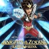 「聖闘士星矢: Knights of the Zodiac」