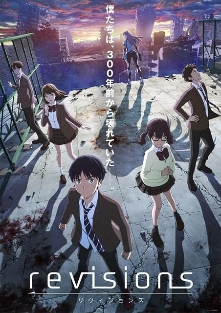 revisions」本PVや新ビジュアル、追加キャスト発表 櫻井孝宏、遠藤綾ら revisions」本PVや新ビジュアル、追加キャスト発表 櫻井孝宏、遠藤綾ら