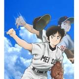 あだち充「MIX」19年4月放送開始 新ビジュアルに立花投馬＆「タッチ」上杉達也