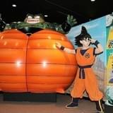 「ドラゴンボール」歴史体験イベントが12月14日から開催 自爆寸前セル、大猿ベジータの足など展示