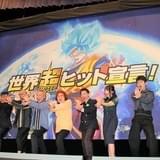 最後は全員でかめはめ波!