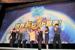 最後は全員でかめはめ波!