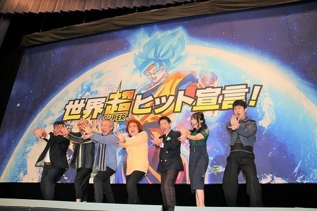 最後は全員でかめはめ波！