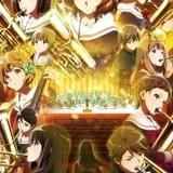 「響け!ユーフォニアム」新作劇場版に新1年生役で雨宮天、久野美咲ら出演 新ビジュアルも発表