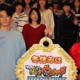 小栗旬、香川照之と連絡を取り合った高校同級生の心意気に驚き