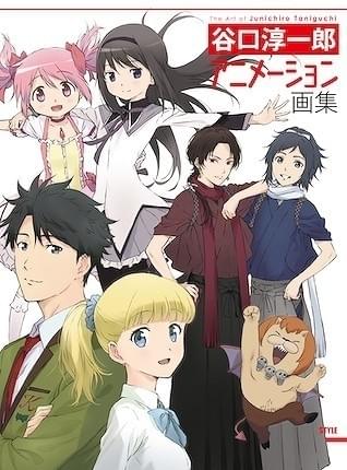 まどマギ」「刀剣乱舞」のアニメーター・谷口淳一郎の初作品集発売決定