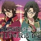 もうひとつの幕末を描く「BAKUMATSU」第2期制作決定 2019年放送開始予定