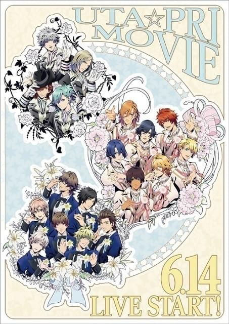 劇場版「うた☆プリ」19年6月公開決定 アイドルたちが華麗な