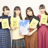 「サイコの挨拶」放送直前 ミルキィホームズに2つの“卒業”をひかえた心境を聞く