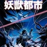 【氷川教授の「アニメに歴史あり」】第11回 純黒の闇表現