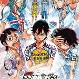 舞台「弱ペダ」新作が19年5月に上演決定 坂道・水田・巻島・東堂が新キャストに