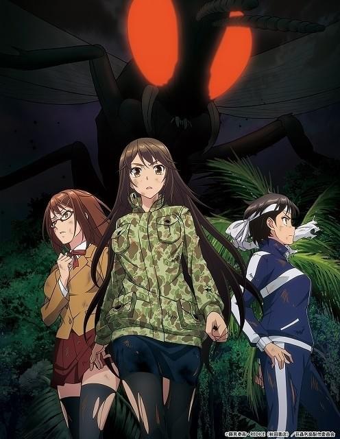 人気サバイバルホラー「巨蟲列島」アニメ化 単行本第6巻特装版に付属