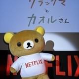 【数土直志の「月刊アニメビジネス」】2018年アニメ業界の3大潮流、「Netflix」「業界再編」「海外融合」