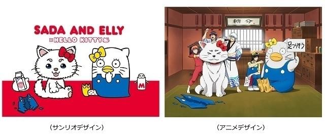 銀魂」×サンリオのコラボ決定 “表と裏”を描いたシュールなビジュアル
