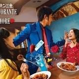 ルパンに会えるレストラン&ルパンVS銭形のカーチェイス体感アトラクションがUSJに限定オープン