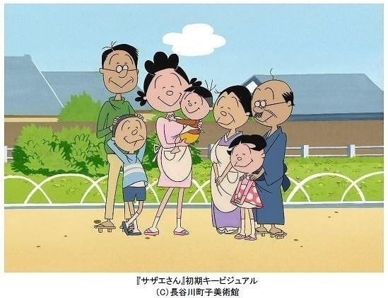 サザエさん」1969～70年放送の初期フィルムがデジタル化＆配信スタート