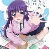 「みだらな青ちゃんは勉強ができない」4月放送決定&PV公開 主人公・青役は和氣あず未