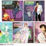 「シティーハンター」テレビアニメシリーズのサントラが約30年ぶりに5枚同時再リリース