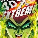 “ブロリーの視点”を体感 「ドラゴンボール超」4DXブロリーエディション1月11日から上映