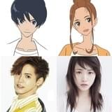 片寄涼太が声優初挑戦、川栄李奈がアニメ映画初主演 湯浅政明監督最新作で恋人役に