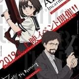 【上映会イベントまとめ】Netflix「B: The Beginning」全話を新宿・大阪・名古屋で上映