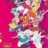 「フランシュシュ」が表紙を飾る「ゾンビランドサガ」オフィシャルファンブックが先行販売