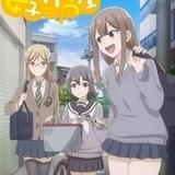 サイレント日常系漫画「女子かう生」TVアニメ化決定 立花理香、嶺内ともみ、久保ユリカ出演