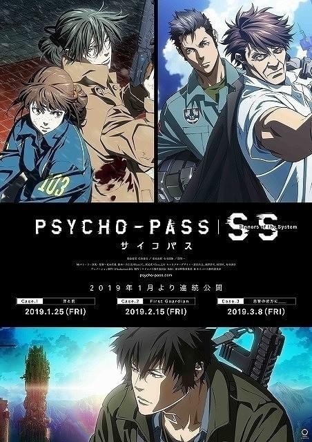 関智一＆野島健児が見据える「PSYCHO-PASS サイコパス」の未来「大きな