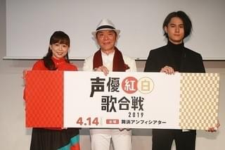 左から、岩男潤子(紅組)、中田譲治(発起人)、武内駿輔(白組)