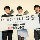 「PSYCHO-PASS」野島健児は宜野座の“髪型事情”、佐倉綾音は霜月の“興収効果”に興味津々