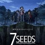 「7SEEDS」浅野まゆみ、三宅健太、加隈亜衣らが秋のチームのキャストに