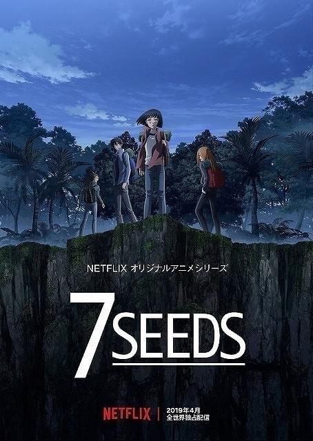 7SEEDS」浅野まゆみ、三宅健太、加隈亜衣らが秋のチームのキャストに