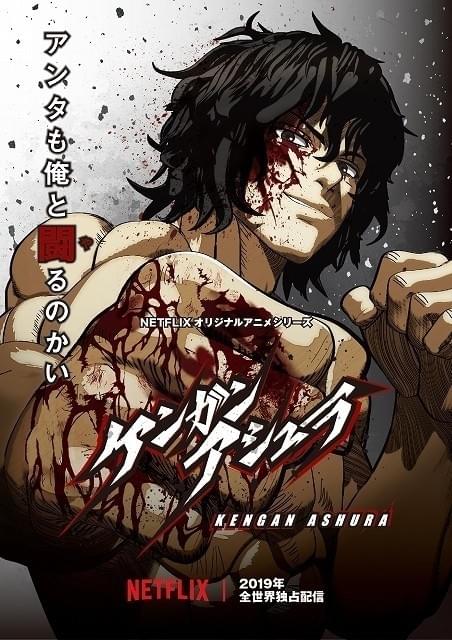 ケンガンアシュラ　全8巻セット　完結　DVD　アニメ　匿名配送 ケンガンアシュラ」大塚明夫、石田彰、櫻井孝宏、緒方恵美ら総勢74人の