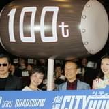 神谷明、20年ぶり「シティーハンター」は「ベストのリョウちゃん」 “久々もっこり”に歓声