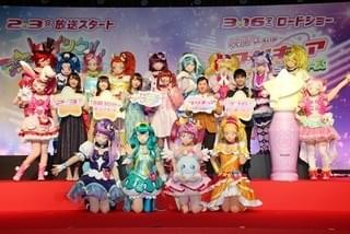 新プリキュア声優4人、ゲスト声優・梶裕貴＆田中裕二が登壇