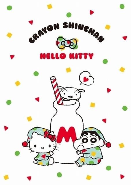 ハローキティ」誕生45周年で「クレヨンしんちゃん」とのコラボ実現