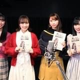 「レイトン」45話ゲスト声優に「ももクロ」 42話は井上和彦が犬、堀内賢雄が猫に