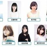 アニメ版「ハチナイ」テレビ東京、AT-Xで4月スタート 「ハチサマ2」で第1話先行上映