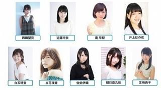 アニメ版「ハチナイ」テレビ東京、AT-Xで4月スタート 「ハチサマ2」で第1話先行上映